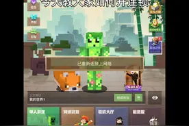 如何开连锁视频封面