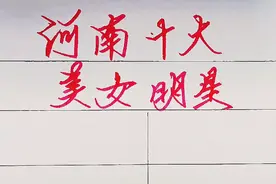 河南走出来的十大美女明星，陈鲁豫仅排第八，第一身材颜值没得说视频封面