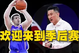 如何限制天津双外援？杜锋给出了三招，广东队激进防守战术收奇效视频封面