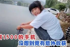 价值1500块的手机掉水里，小两口用强磁打捞，没想到有其它收获视频封面