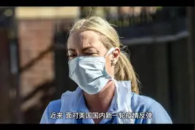美国为何这么喜欢“甩锅”？视频封面