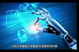 中国制造业 如何向高端智能制造业转型？#智能制造视频封面