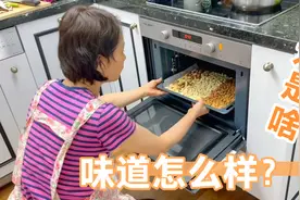 韩国婆婆是个讲究人，做饭都有一套自己的养生之道。一起来学习下视频封面