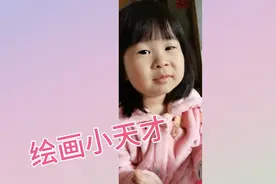 女儿笔下的妈妈，真是个绘画小天才😭视频封面