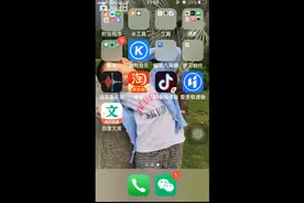 爱思助手，下载教程！