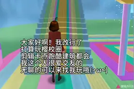 嗯我也加入樱校圈子了！