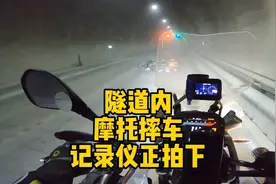 摩旅318路上巧遇摩托事故失衡摔车正好被拍下#摩托车事故视频封面