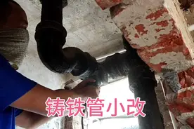 老房子一平方的卫生间铸铁管沉水弯太低了，小改一下视频封面