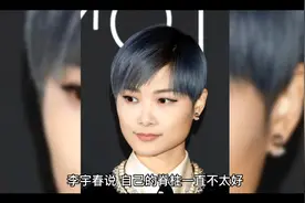 李宇春得的这个病你知多少？视频封面