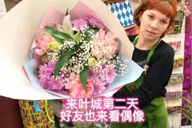 要花30000卢布宴请我，坐一夜火车来叶卡捷琳堡，又带我回小饭馆视频封面
