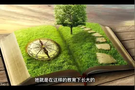 “我是一个女孩子，我的性别不是第二性别”视频封面