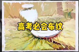 高考必会绿色布纹横构图视频封面