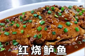 大厨分享“红烧鲈鱼”的家常做法，鲜嫩入味不腥不柴，收藏了视频封面
