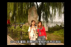 女高中生被拐卖#如何逃脱魔掌视频封面