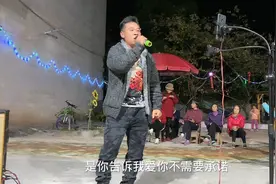 董事长唱歌很好听，很多人都羡慕他，但是就是没有女朋友视频封面
