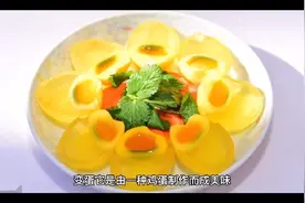 变蛋这么多的好处，不吃点可惜了视频封面