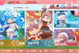 迷你世界:小号生存任务挑战1，完成一些主线任务