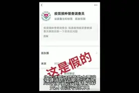 电信签字又出新招啦视频封面