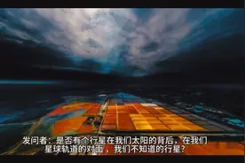 一的法则33 成吉思汗已投生第四负面密度的猎户星座视频封面
