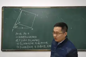 八年级 全等三角形经典50题 20（上）视频封面