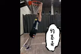 美国模仿帝：模仿约老师在比赛的传球，扣篮就不真实了😂😂视频封面