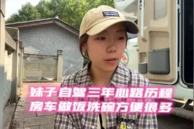 妹子出发到达重庆万州瀑布，准备休整两天，聊聊旅行三年心路历程视频封面