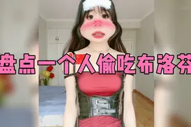 盘点老公不在家，一个人发热难耐偷吃布洛芬视频封面