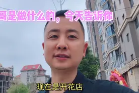 一个独自生活的老男人，是做什么工作的呢？夏哥哥今天告诉大家视频封面
