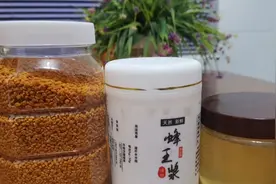 很多朋友问蜂王浆如何服用，何时服用，有何禁忌，老蜂农来告诉你视频封面