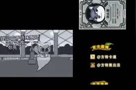 以狗头小剧场的方式打开熊出没片尾曲视频封面