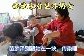 11岁女儿被传染水痘，老妈得知立马赶来，并嘱咐和小儿子保持距离视频封面