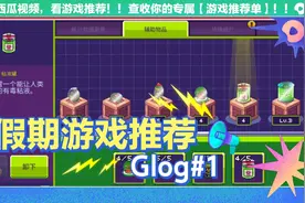 僵尸人类大战，准备超用高级僵尸视频封面