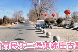 甘肃民乐三堡镇韩庄汉墓群，大型土堆立于田间和广场，格外萧肃。视频封面