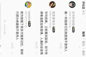 暗恋喜欢一个人真的会自卑焦虑，明明自己也很好却不敢向前走一步视频封面