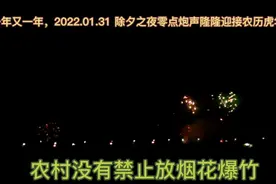 除夕之夜零点炮声隆隆迎接农历新年视频封面