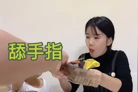 媳妇牙疼不能吃辣，老公故意买她最爱吃的鸭脖，馋得媳妇流口水视频封面