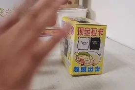 有想要的私信我，0.5块钱一抽。视频封面