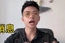 珠海房产：刚刚！珠海地铁来了…视频封面