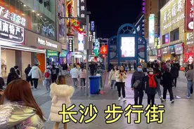 长沙最火的步行街，晚上太热闹了，好多直播唱歌的人！视频封面
