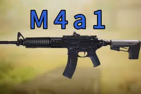 M4性能太拉跨，来试试这把m4a1!（使命召唤手游）视频封面