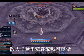 揭秘游戏工作室另类盈利批量建立公会视频封面