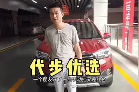 15年新款哈弗SUV只要2米多，感觉性价比还很高，你们觉得呢视频封面