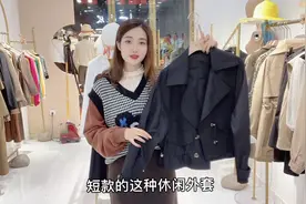 深咖色半裙穿搭，搭配v领拼接上衣，时尚减龄显瘦，微胖胯宽必备视频封面