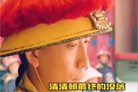 明朝撑到1850年才灭亡，中国现在会是最强的国家吗