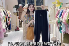 腿短腿粗这样选裤子，让你秒变大长腿，时尚气质又显瘦视频封面
