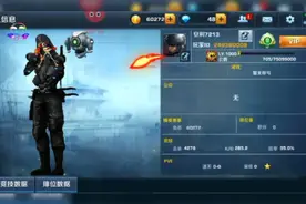 想要的私信吧，这游戏已经没意思了视频封面