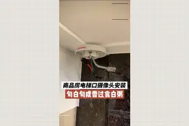 小区商品房门口监控摄像头安装分享！潮汕话～句白句咸全程解说！视频封面
