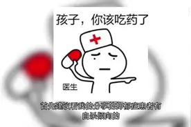 抑郁症有自杀倾向时该怎么做视频封面