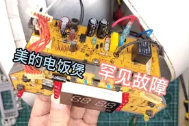 美的电饭煲不煮饭，无法解释的罕见故障，高手帮忙分析一下。视频封面