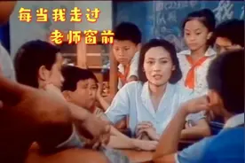 一首歌颂老师的歌曲《每当我走过老师窗前》，送给所有的好老师!视频封面